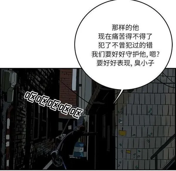 鱼鳞漫画,3883图