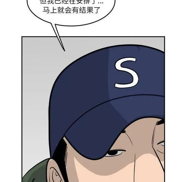 鱼鳞漫画,3834图