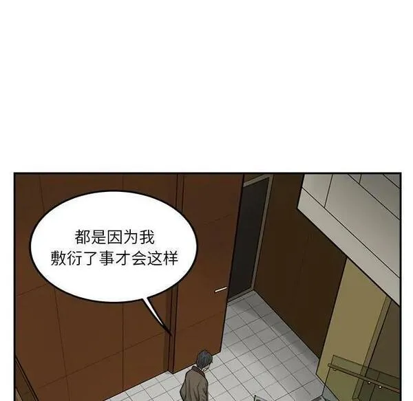 鱼鳞漫画,3862图