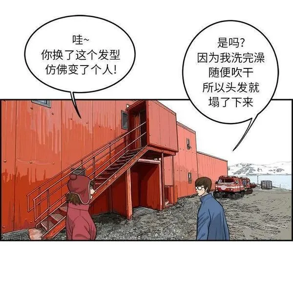 鱼鳞漫画,3920图