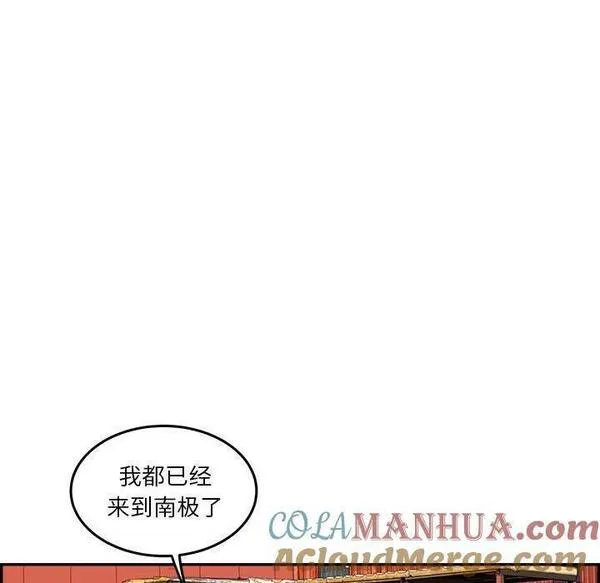 鱼鳞漫画,3937图