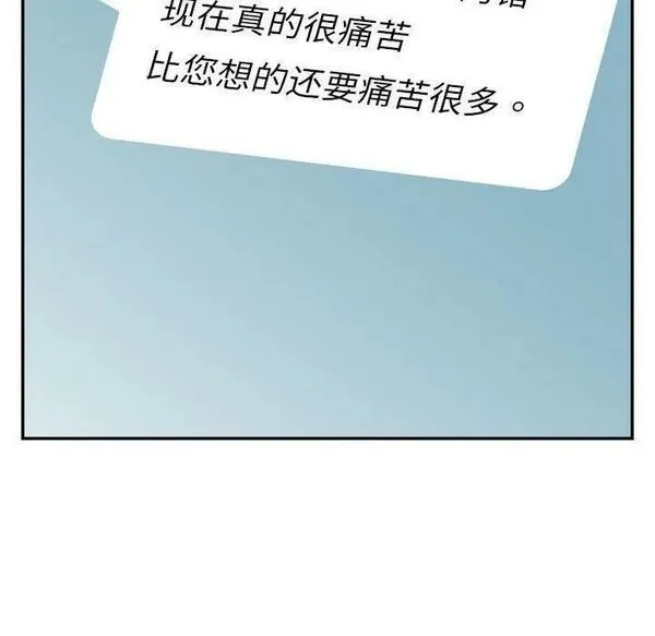 鱼鳞漫画,39116图