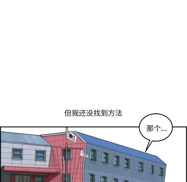 鱼鳞漫画,3964图