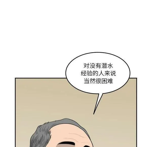 鱼鳞漫画,3986图