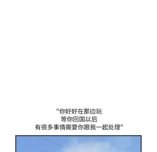 鱼鳞漫画,3940图