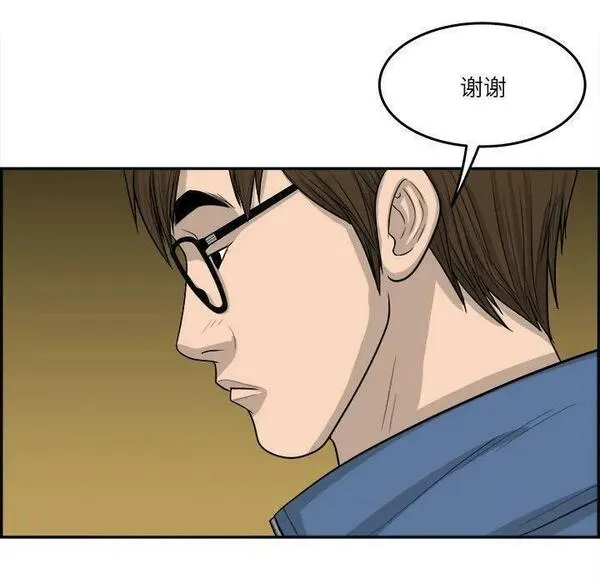 鱼鳞漫画,3995图