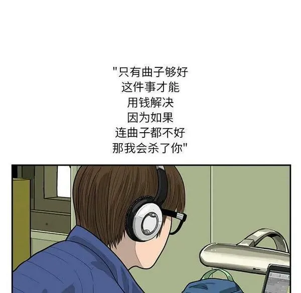 鱼鳞漫画,3948图