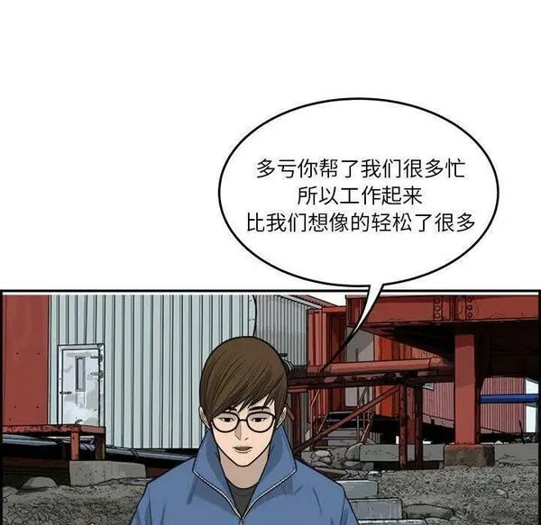 鱼鳞漫画,3930图