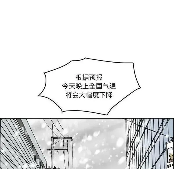 鱼鳞漫画,3911图