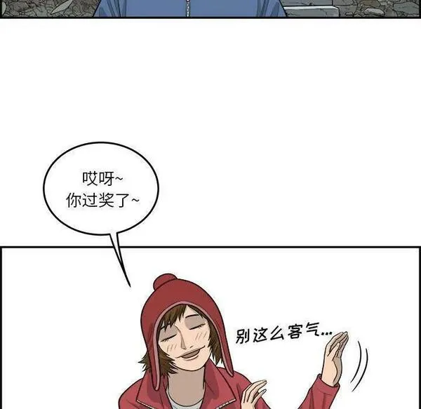 鱼鳞漫画,3931图