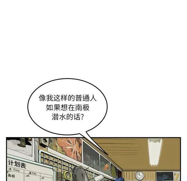 鱼鳞漫画,3984图