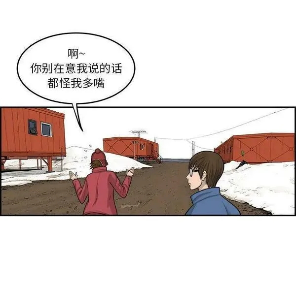 鱼鳞漫画,3939图