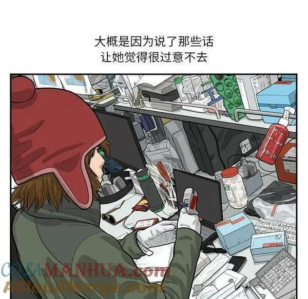 鱼鳞漫画,3957图