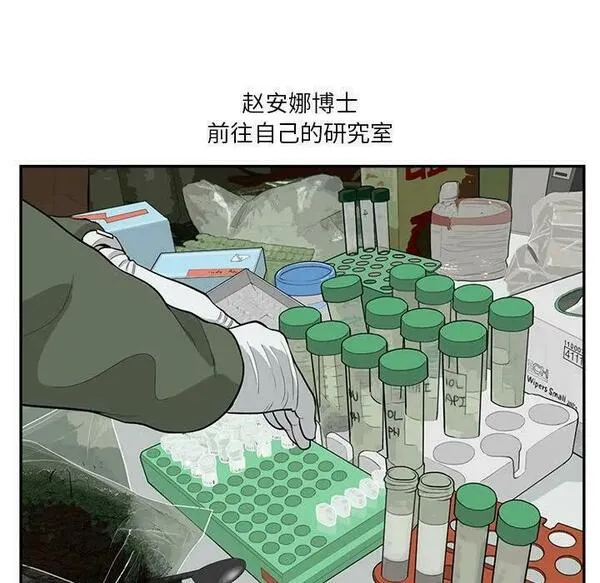 鱼鳞漫画,3955图