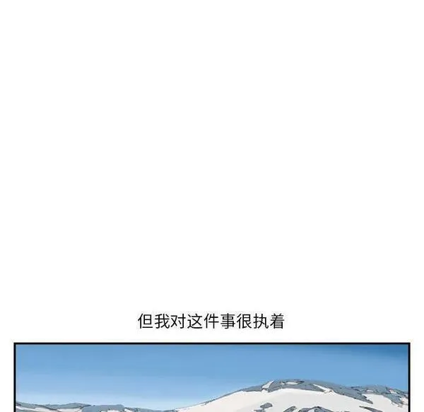 鱼鳞漫画,3999图