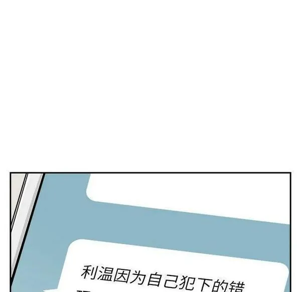 鱼鳞漫画,39115图