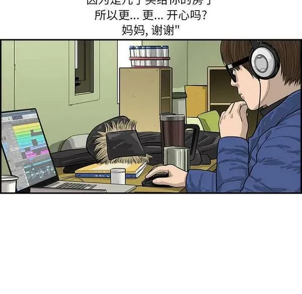 鱼鳞漫画,3952图