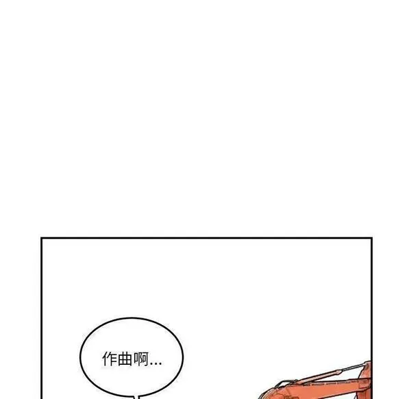 鱼鳞漫画,3935图