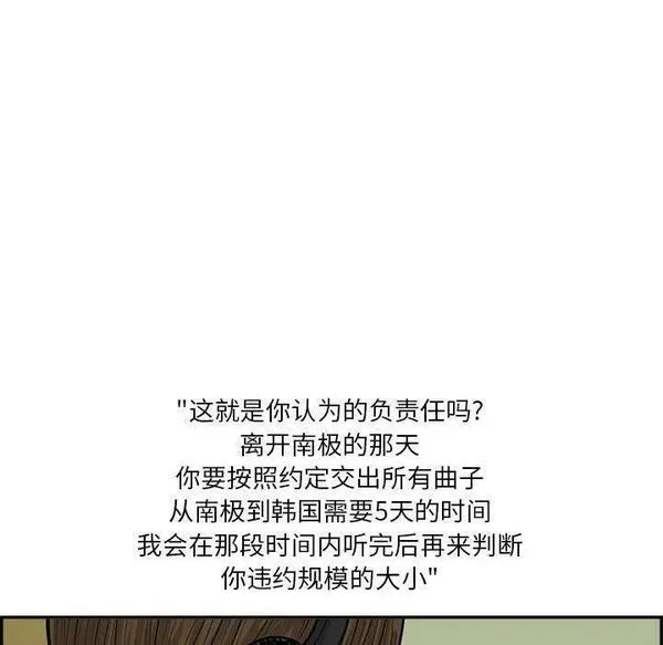 鱼鳞漫画,3946图