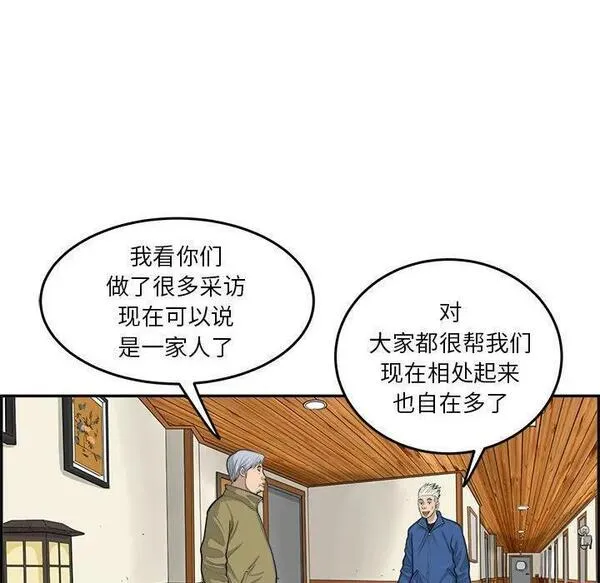 鱼鳞漫画,4060图