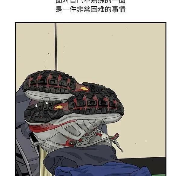 鱼鳞漫画,4087图