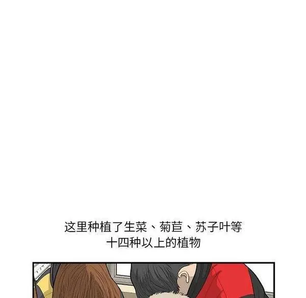 鱼鳞漫画,4054图