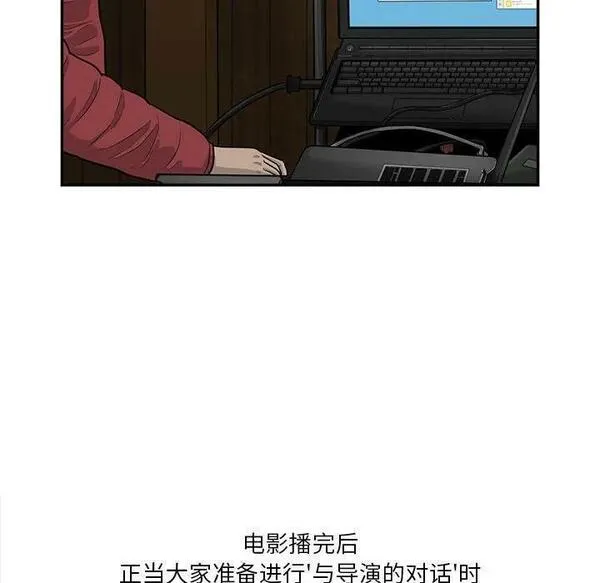 鱼鳞漫画,40100图