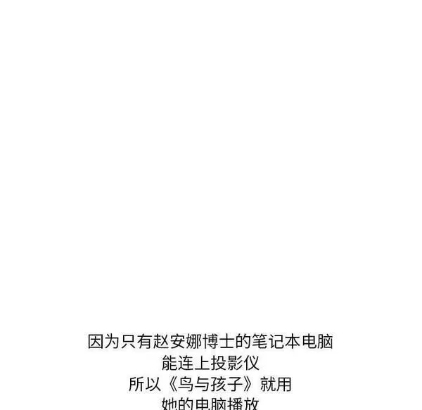 鱼鳞漫画,4098图