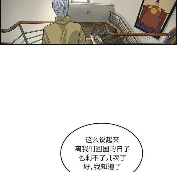 鱼鳞漫画,4070图