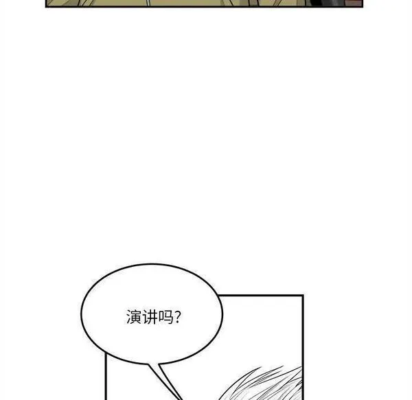 鱼鳞漫画,4063图