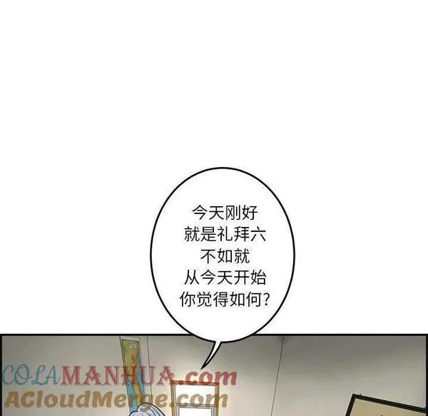 鱼鳞漫画,4069图