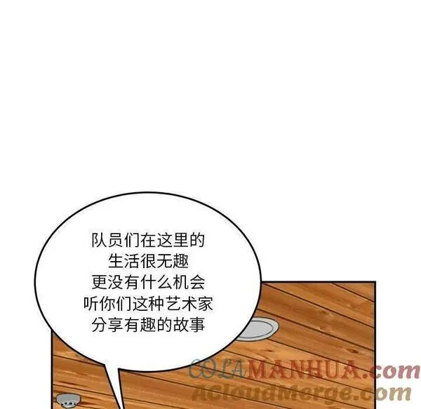 鱼鳞漫画,4065图