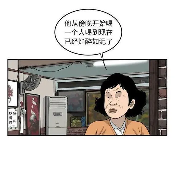 鱼鳞漫画,4034图