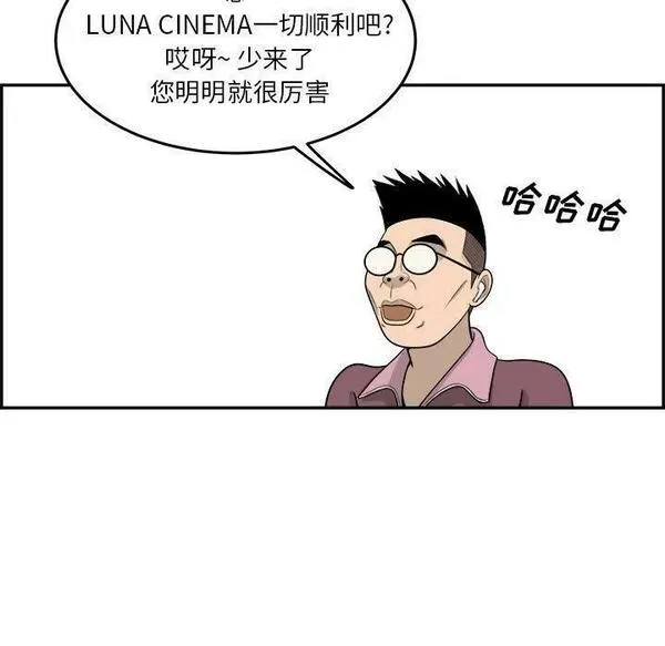 鱼鳞漫画,4250图