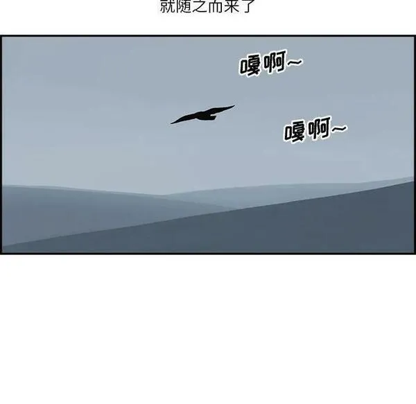 鱼鳞漫画,42124图