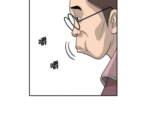 鱼鳞漫画,4240图