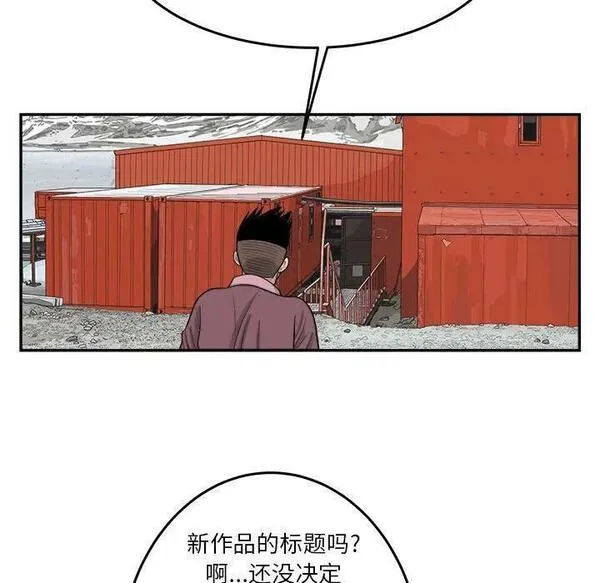 鱼鳞漫画,4270图