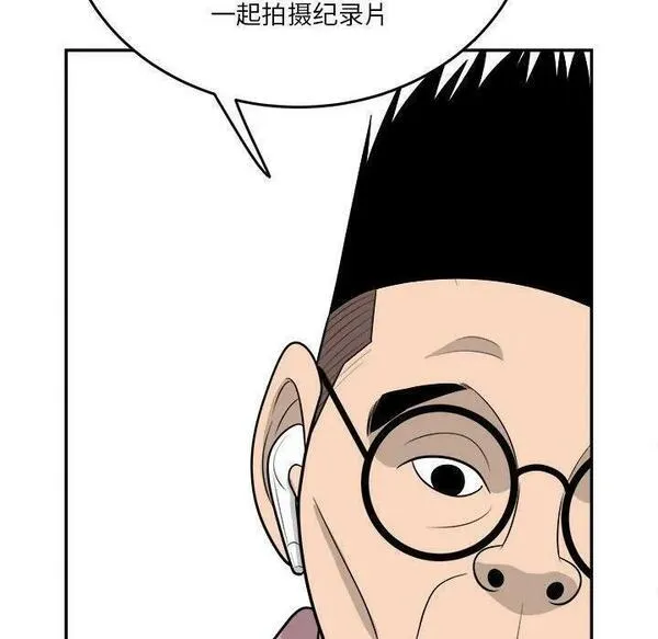 鱼鳞漫画,4255图