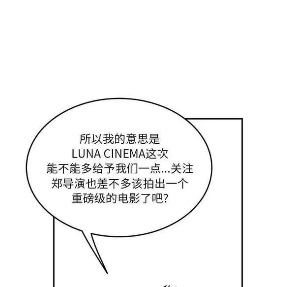 鱼鳞漫画,4263图