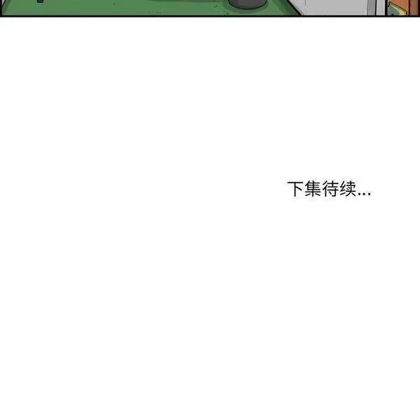 鱼鳞漫画,42128图