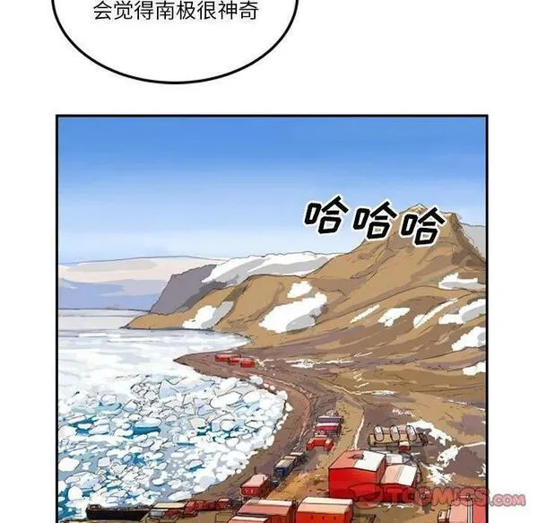 鱼鳞漫画,4224图