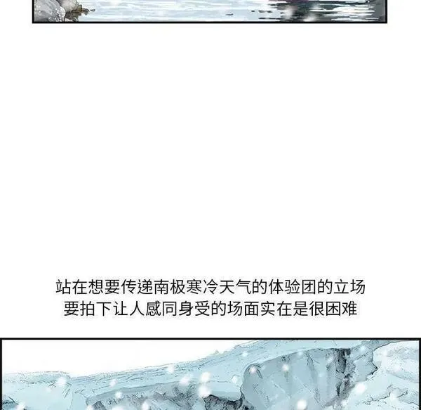 鱼鳞漫画,4211图