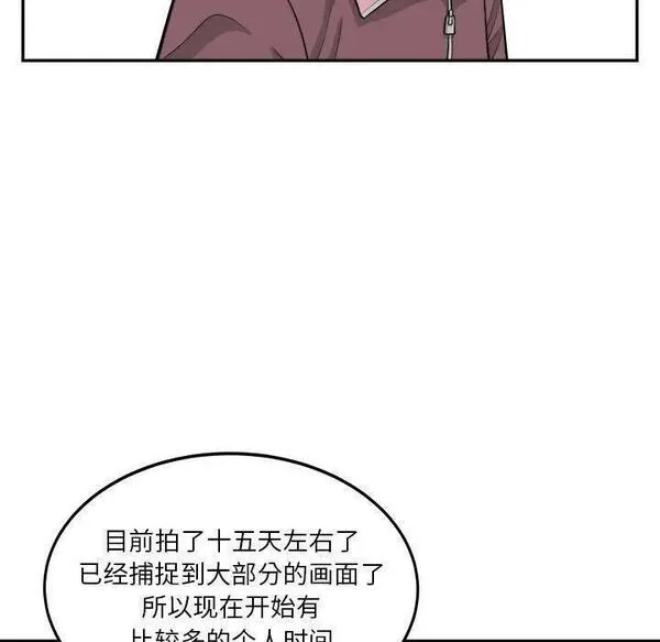 鱼鳞漫画,4259图