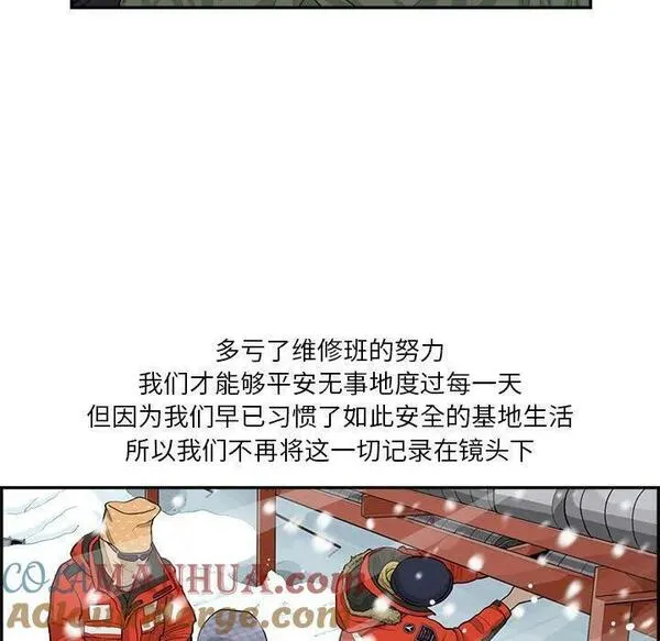 鱼鳞漫画,4217图