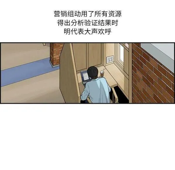 鱼鳞漫画,4324图