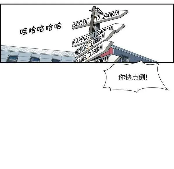 鱼鳞漫画,4364图