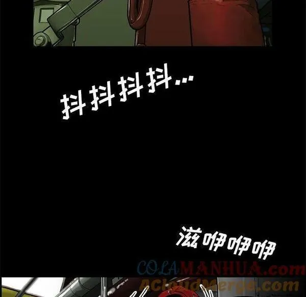 鱼鳞漫画,43109图