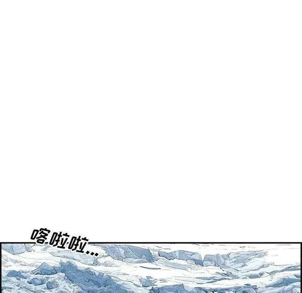 鱼鳞漫画,4375图