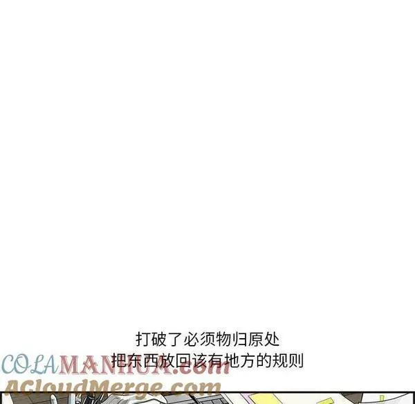 鱼鳞漫画,4349图