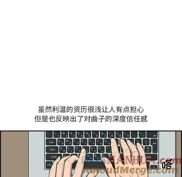 鱼鳞漫画,4325图